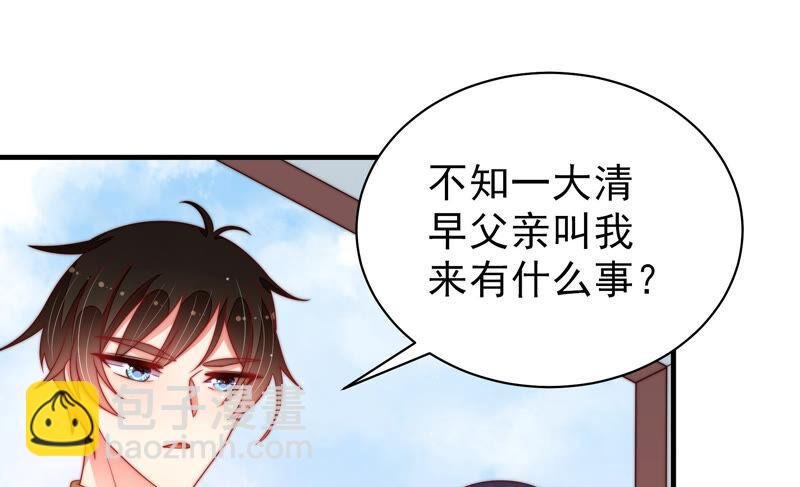 第161话 负责任