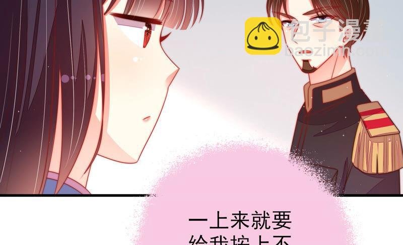 第161话 负责任