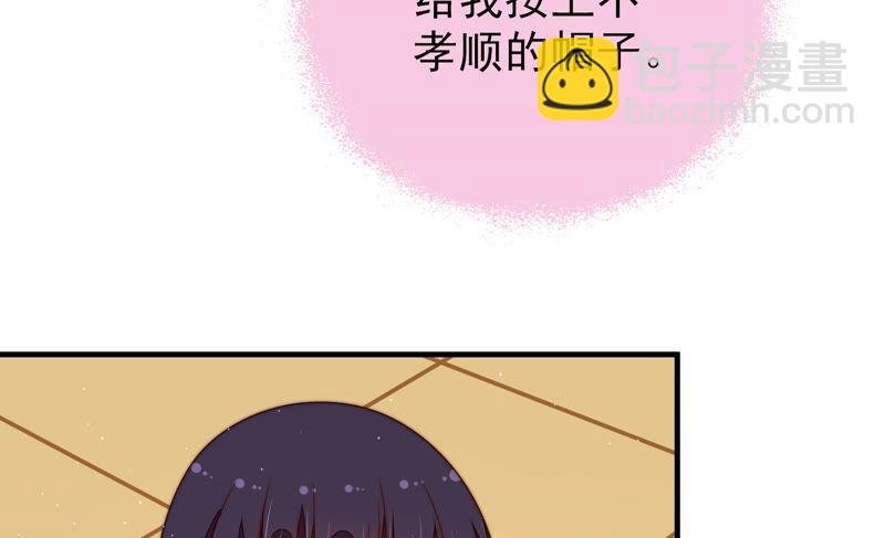第161话 负责任