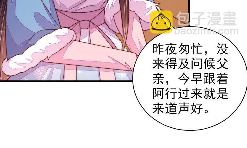 第161话 负责任