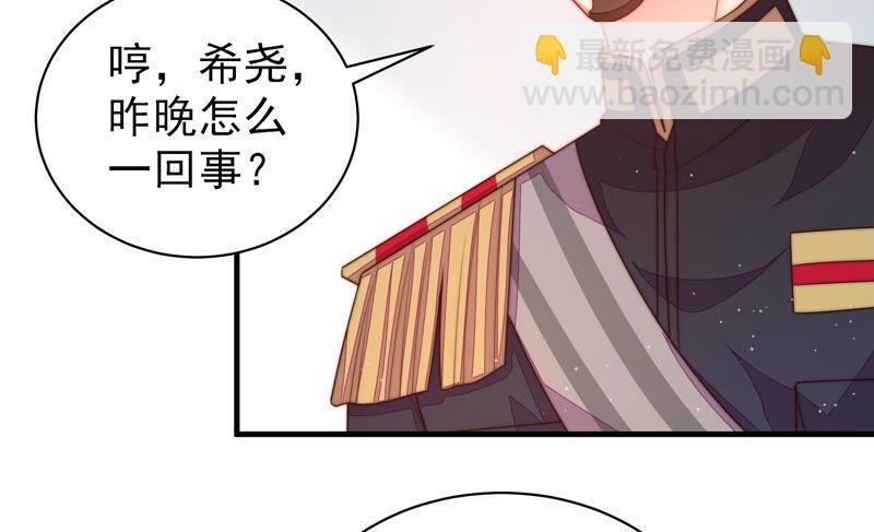 第161话 负责任
