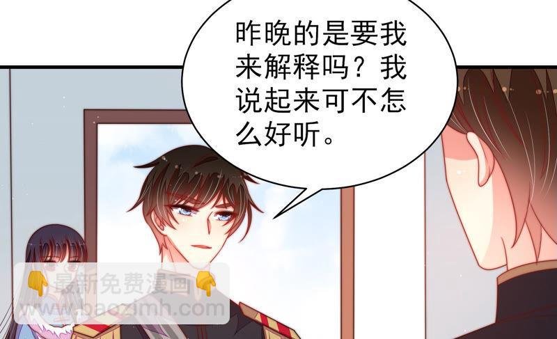 第161话 负责任