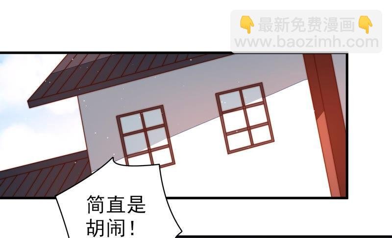 第162话 干女儿