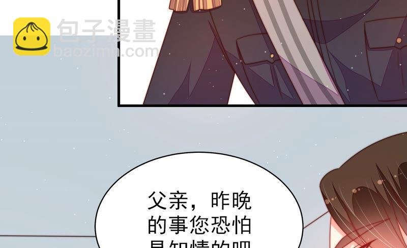 第162话 干女儿