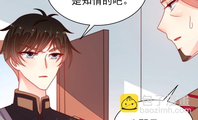 第162话 干女儿