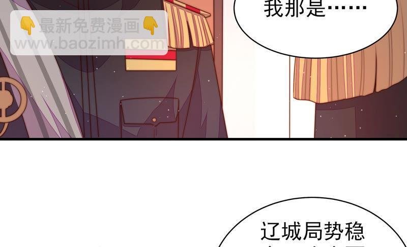 第162话 干女儿