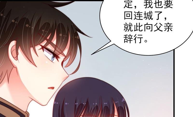 第162话 干女儿