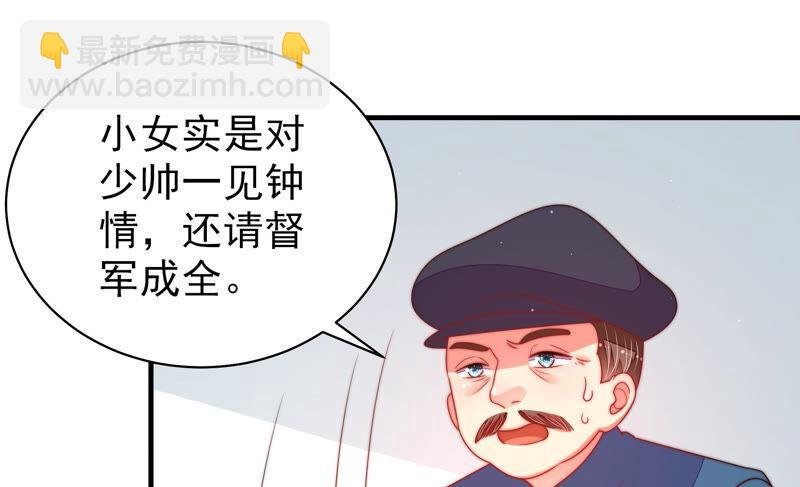 第162话 干女儿