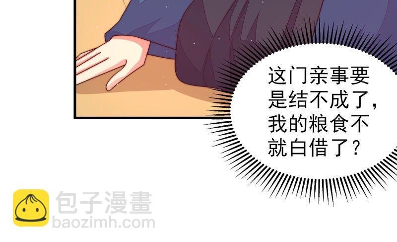 第162话 干女儿