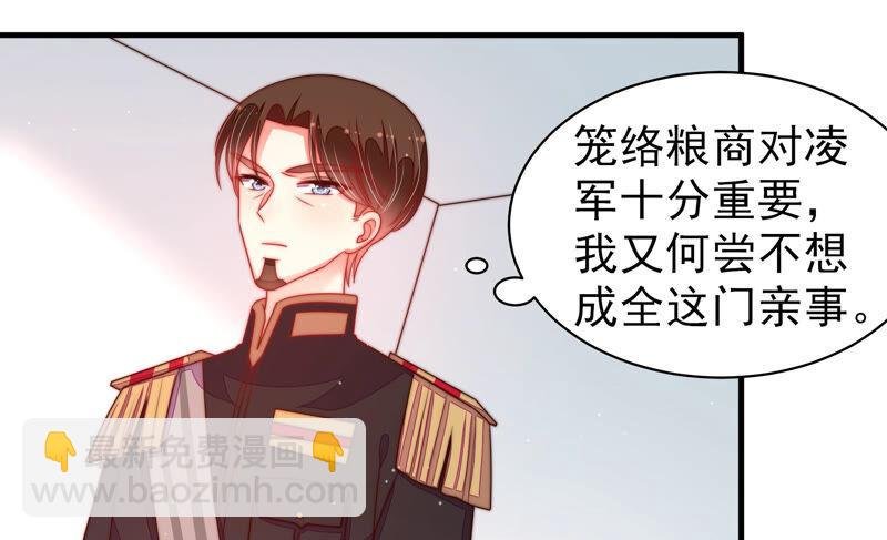 第162话 干女儿