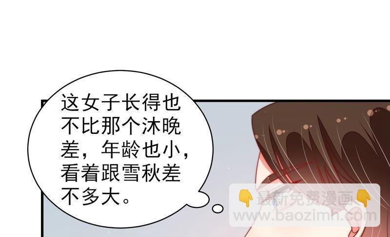 第162话 干女儿
