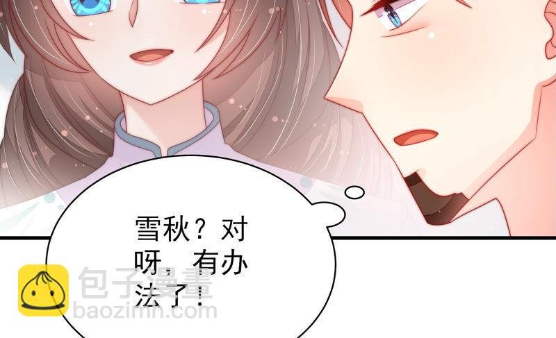 第162话 干女儿