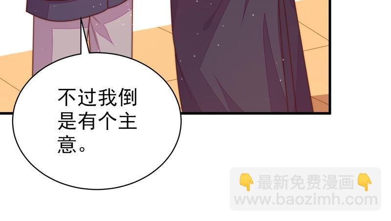 第162话 干女儿