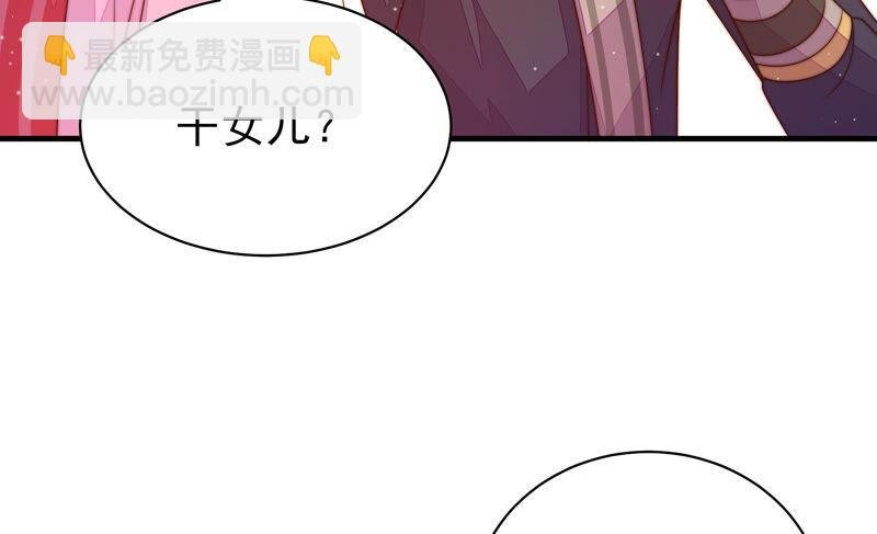 第162话 干女儿