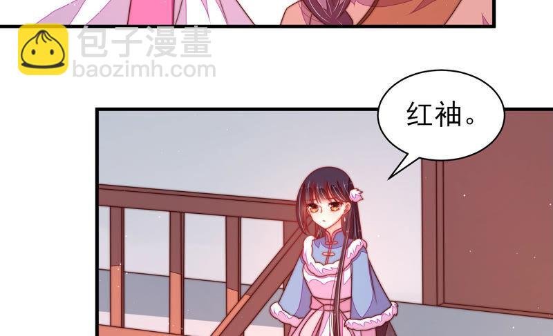 第163话 挑拨