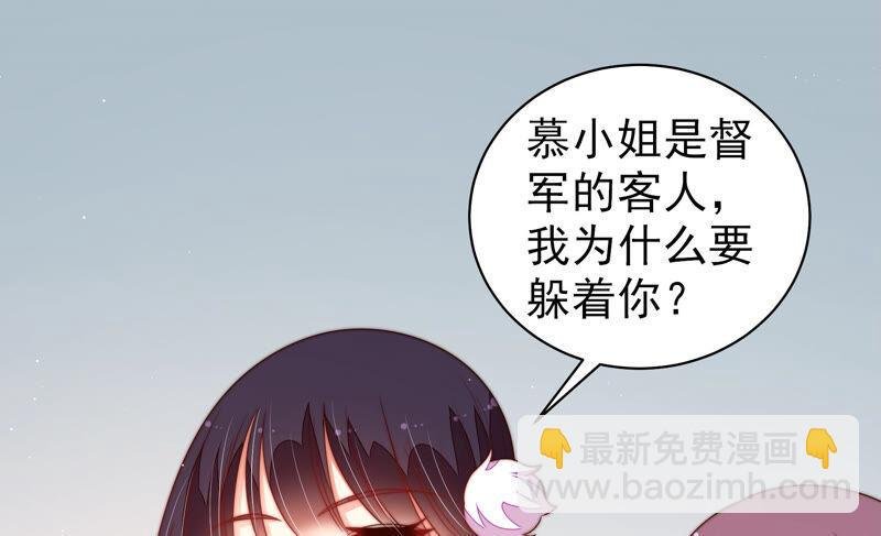 第163话 挑拨