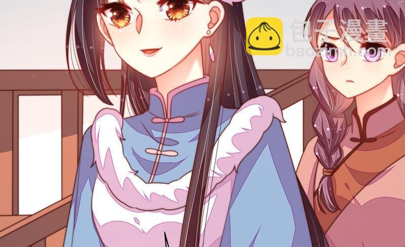 第163话 挑拨