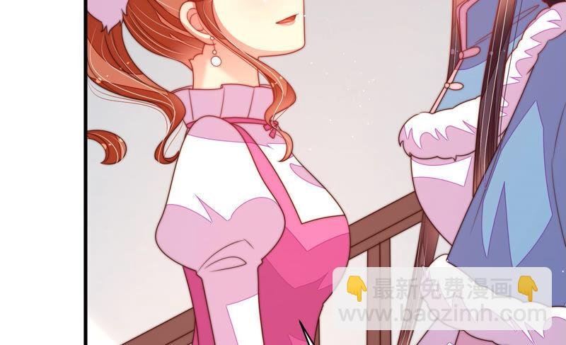 第163话 挑拨