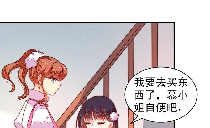 第163话 挑拨