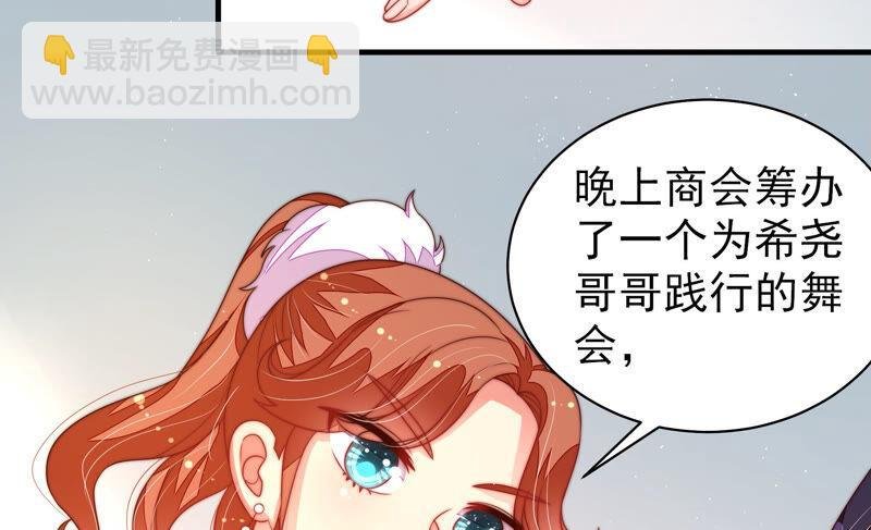第163话 挑拨
