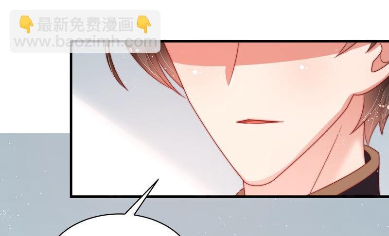 第163话 挑拨