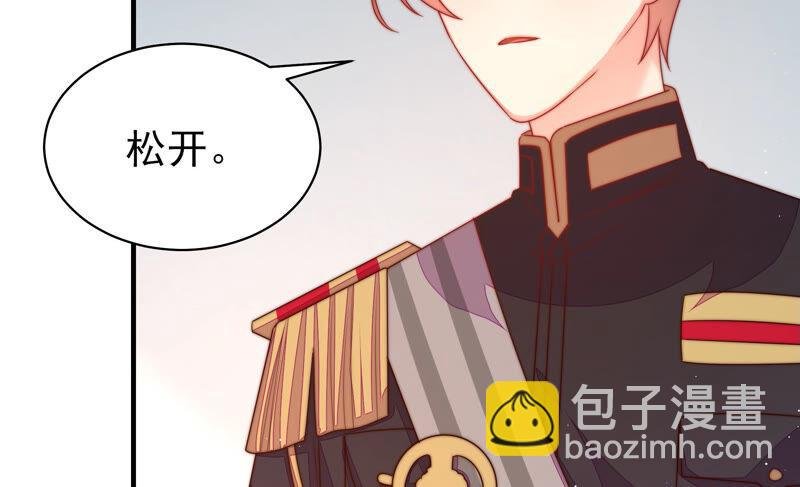 第163话 挑拨