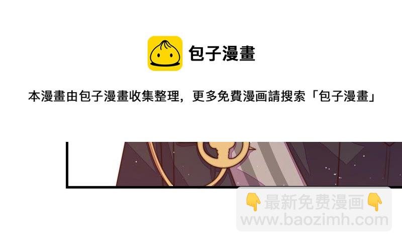 第163话 挑拨