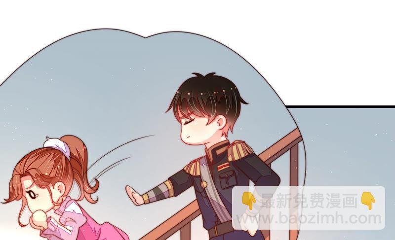第163话 挑拨