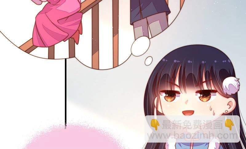 第163话 挑拨
