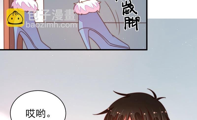 第163话 挑拨