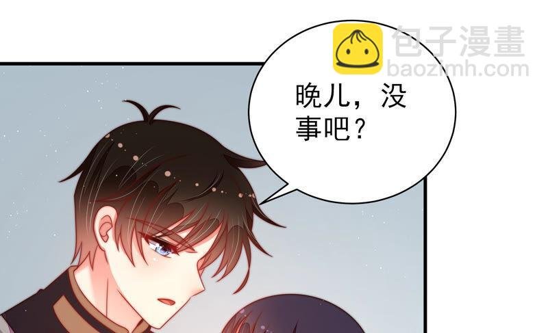 第163话 挑拨