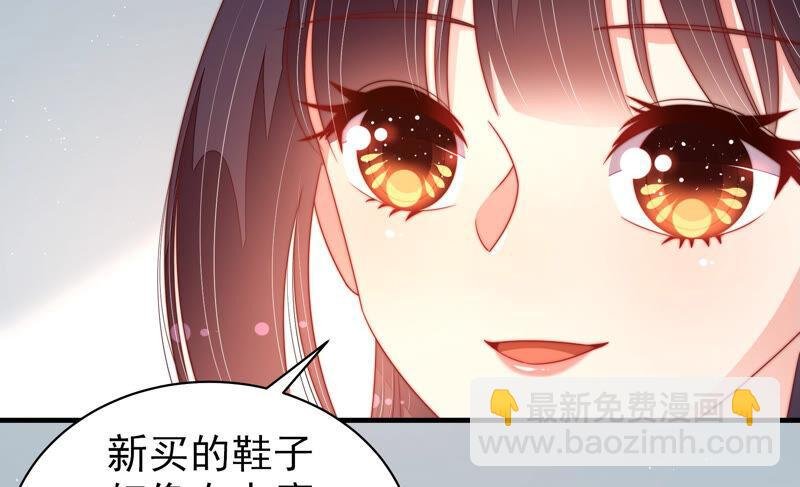 第163话 挑拨