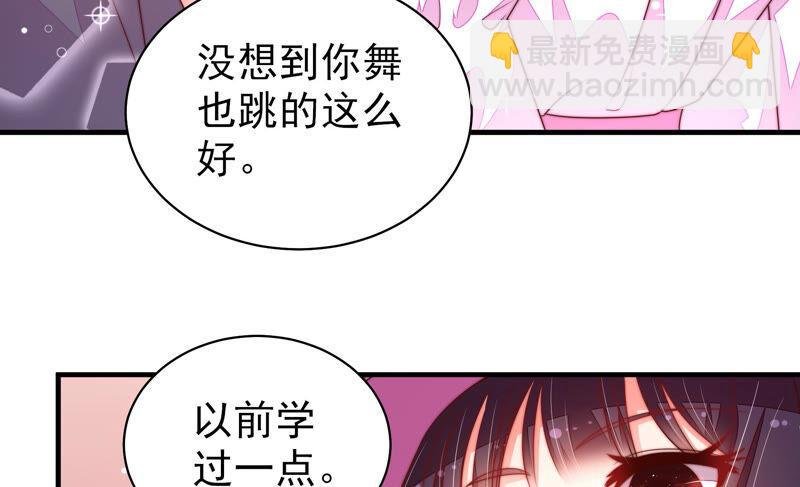 第165话 出丑