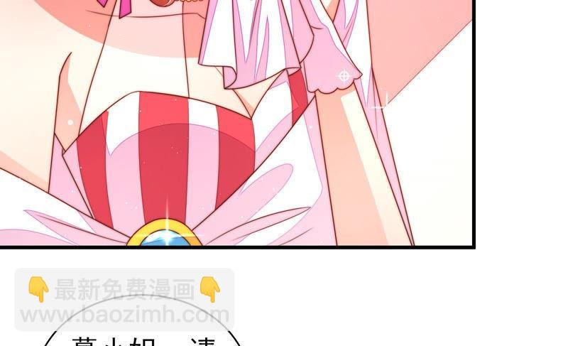 第165话 出丑