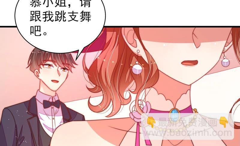 第165话 出丑