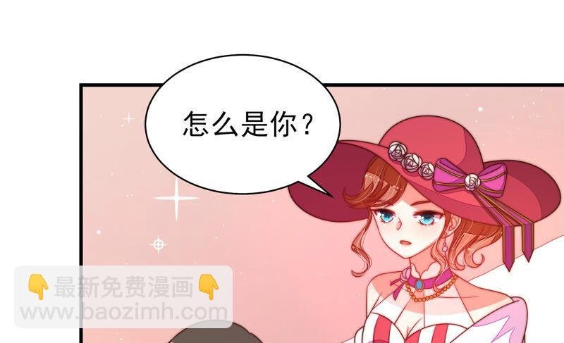 第165话 出丑