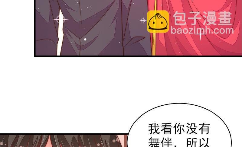 第165话 出丑