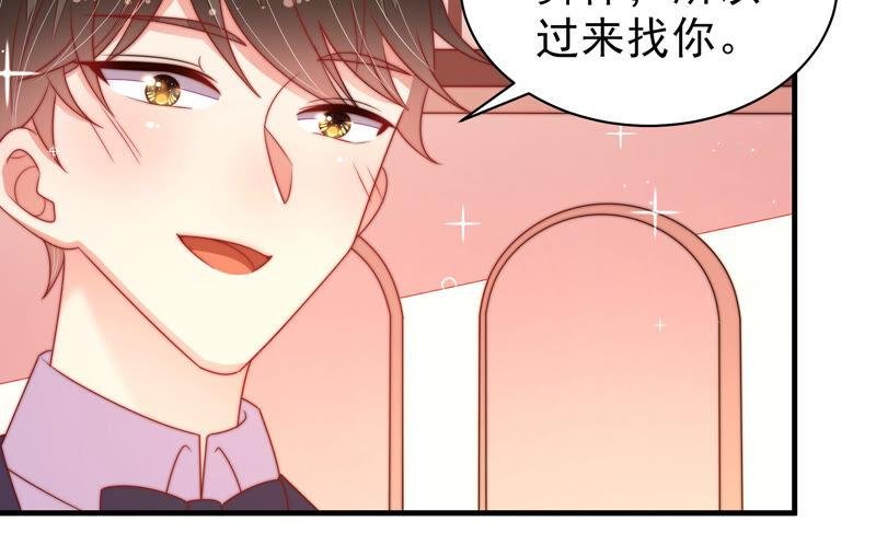 第165话 出丑