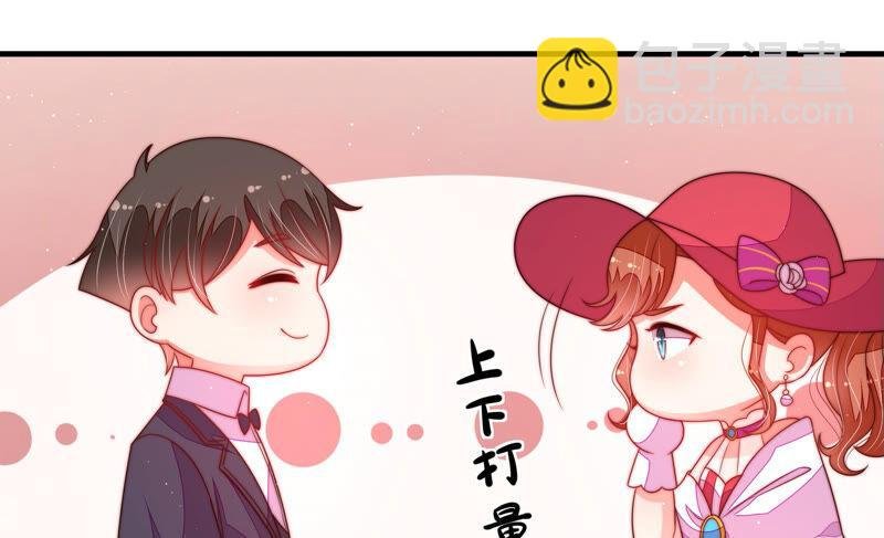 第165话 出丑