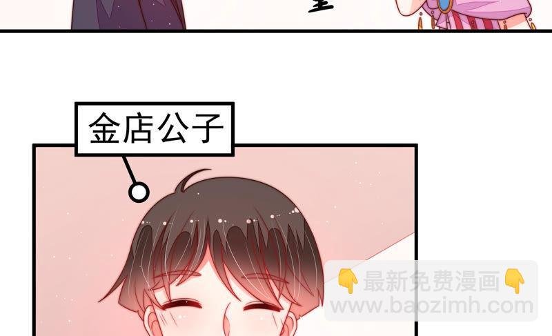 第165话 出丑