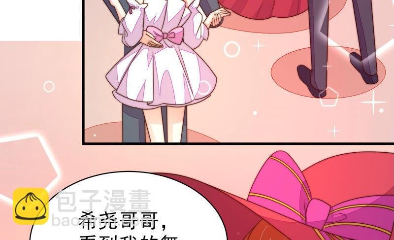 第165话 出丑