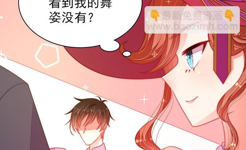第165话 出丑