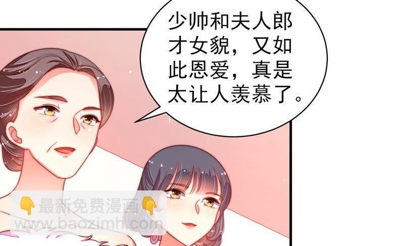第165话 出丑