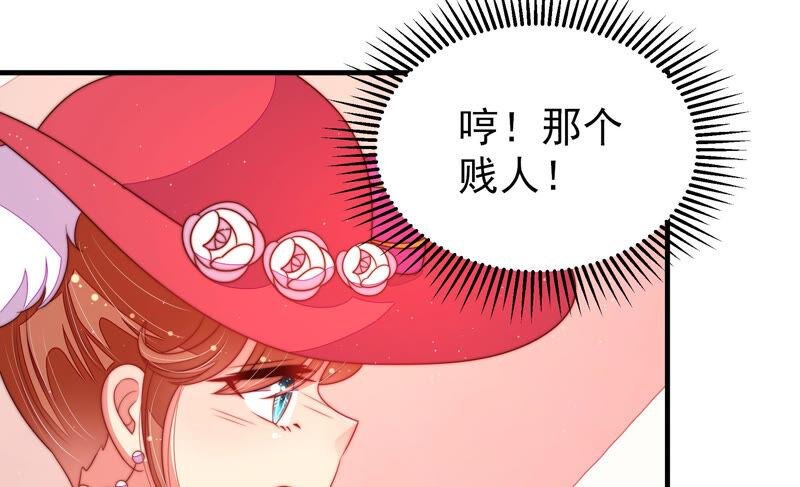 第165话 出丑