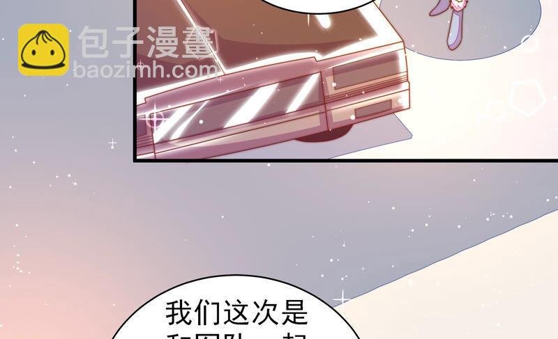第166话 回娘家