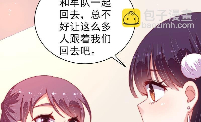 第166话 回娘家