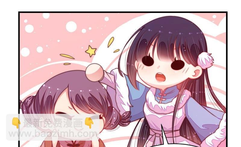 第166话 回娘家