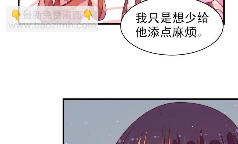 第166话 回娘家