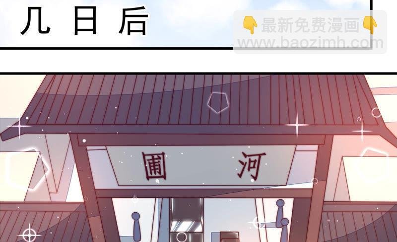 第166话 回娘家