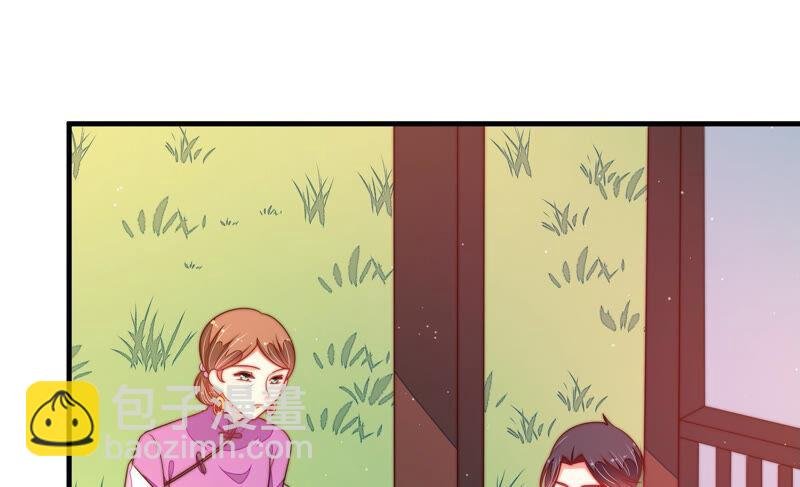 第166话 回娘家
